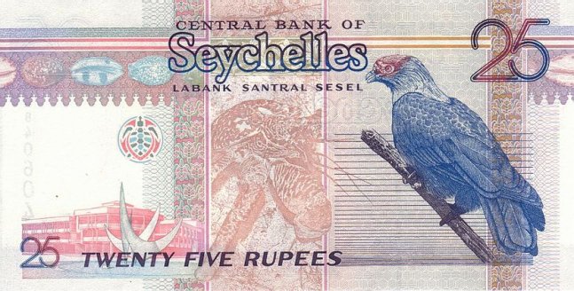 Купюра номиналом 25 сейшельских рупий, обратная сторона